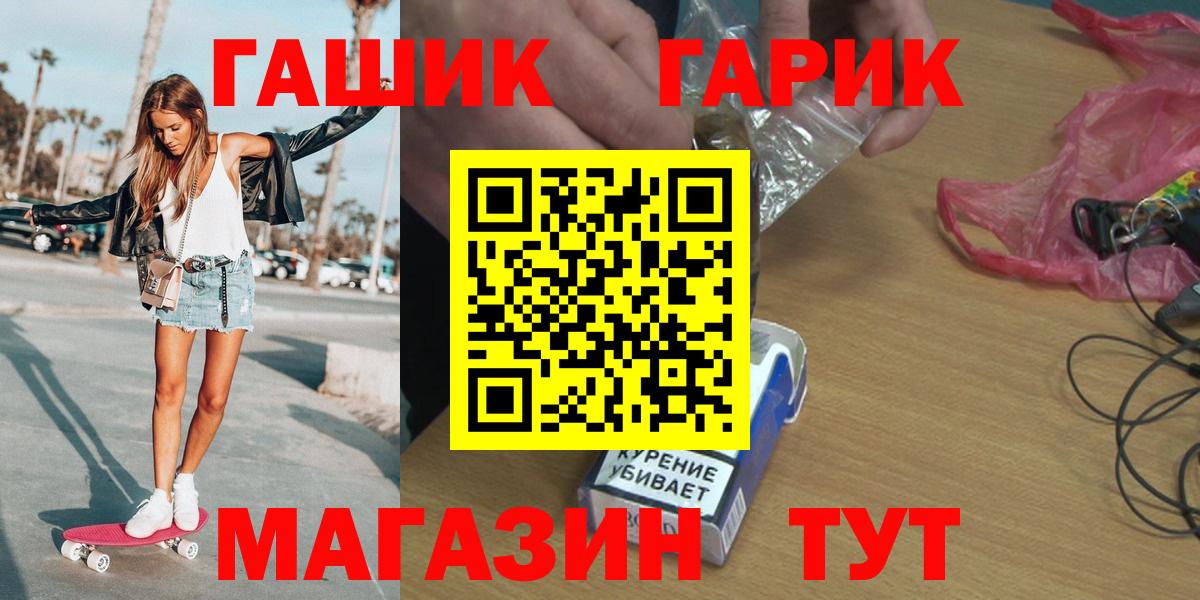 ГАШ Изолятор Заводоуковск