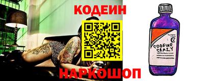 бутират Кунгур