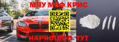 наркотики Кулебаки