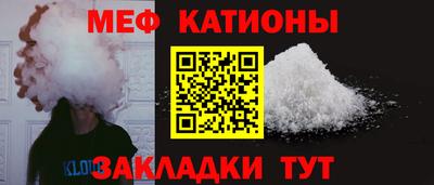 бутират Кунгур