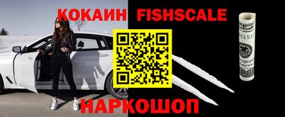 кокаин перу Кумертау