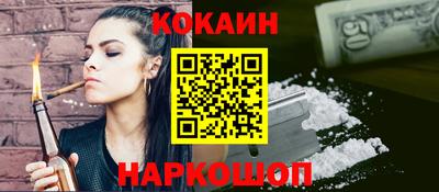 наркотики Кулебаки