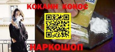 наркотики Кулебаки