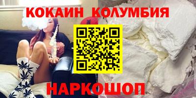 наркотики Кулебаки