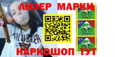 бутират Кунгур