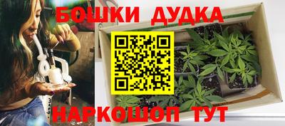 наркотики Кулебаки