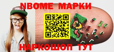 бутират Кунгур