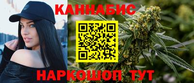 бутират Кунгур