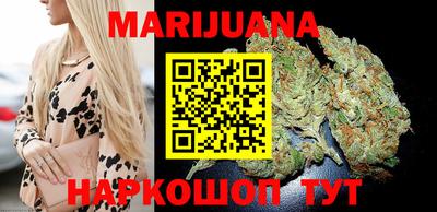 бутират Кунгур
