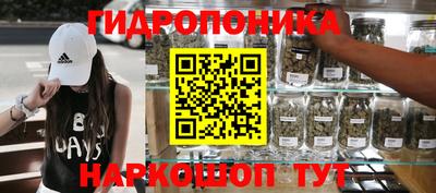 бутират Кунгур