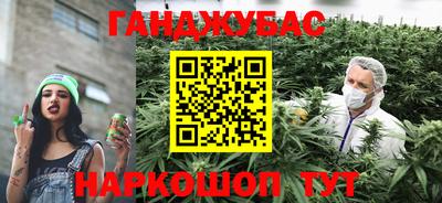 наркотики Кулебаки