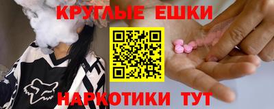кокаин перу Кумертау