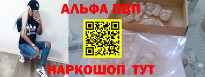 кокаин перу Кумертау