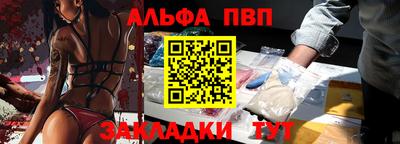 кокаин перу Кумертау
