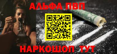 бутират Кунгур