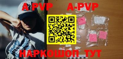 кокаин перу Кумертау