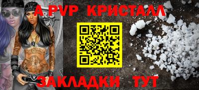 кокаин перу Кумертау