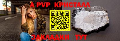 кокаин перу Кумертау