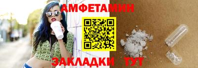 бутират Кунгур