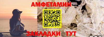 бутират Кунгур