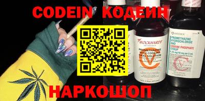 бутират Кунгур
