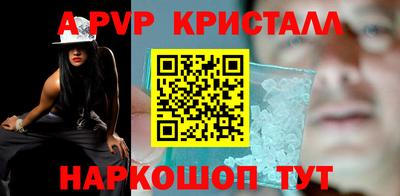 кокаин перу Кумертау