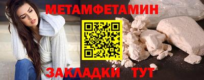 бутират Кунгур