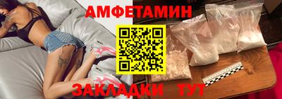 бутират Кунгур
