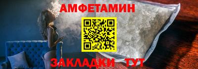 бутират Кунгур