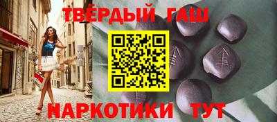 бутират Кунгур