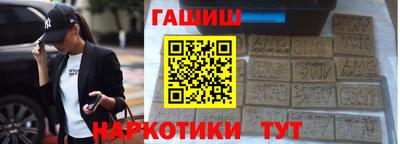 наркотики Кулебаки