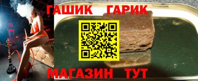 бутират Кунгур