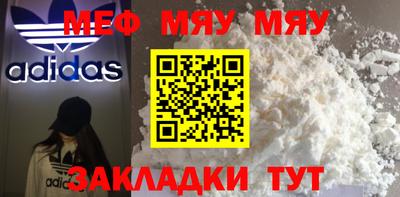 бутират Кунгур