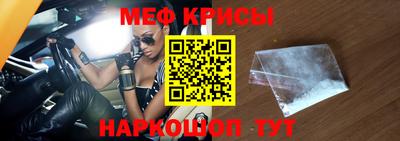 кокаин перу Кумертау