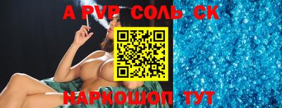 кокаин перу Кумертау
