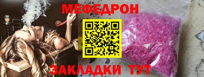 кокаин перу Кумертау