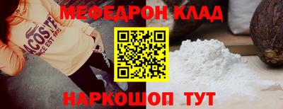 бутират Кунгур