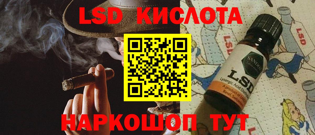 Лсд 25 экстази ecstasy Заводоуковск