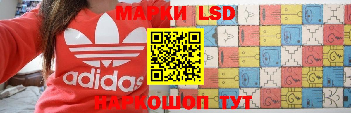 Гашиш  Кокаин  Заводоуковск  APVP СОЛЬ   Вход с VPN  ЭКСТАЗИ  Меф МЯУ МЯУ кристаллы  Метамфетамин 
