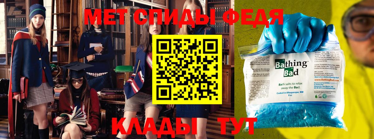 Метамфетамин  Вход с VPN  Заводоуковск  МЕТАМФЕТАМИН винт 