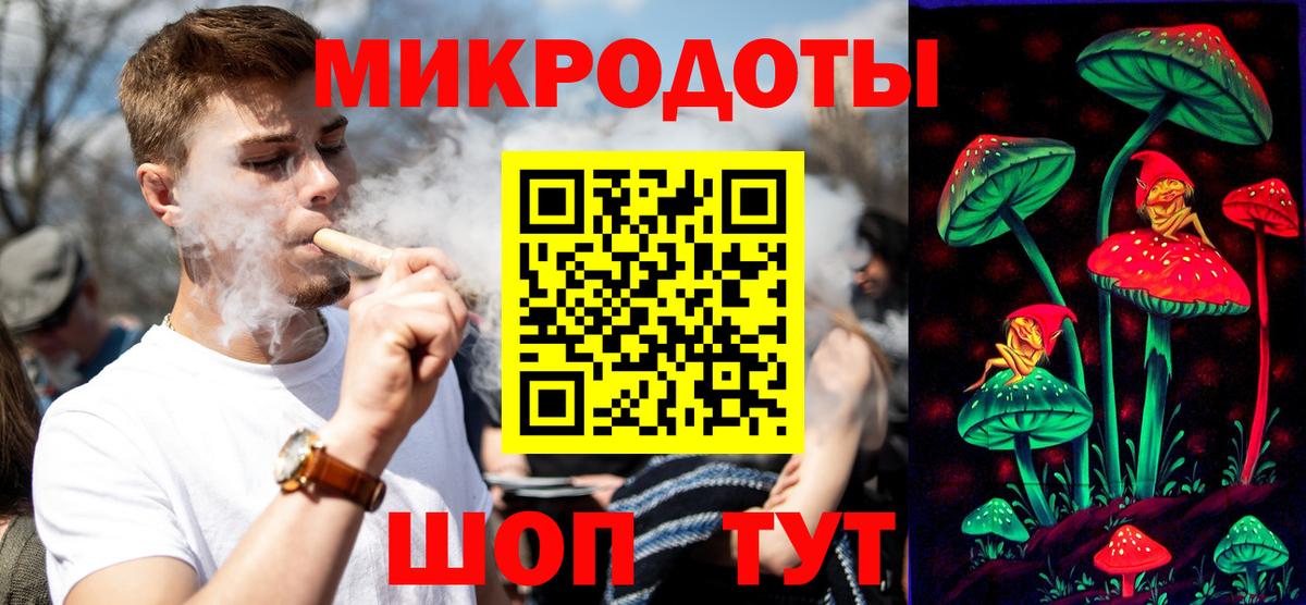 Заводоуковск  как найти   Вход с VPN  Псилоцибиновые грибы GOLDEN TEACHER 