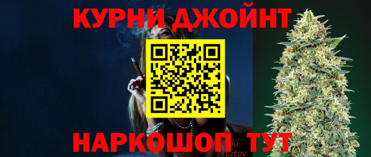 Марихуана планчик  Бошки Шишки план  Заводоуковск  Вход с VPN 